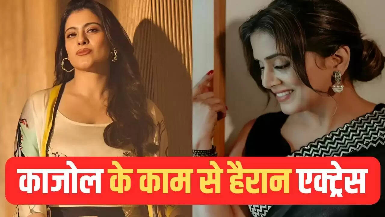 सोनाली कुलकर्णी ने काजोल की अदाकारी की की तारीफ, ठुकराई कई हिट फिल्में