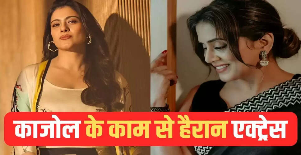 सोनाली कुलकर्णी ने काजोल की अदाकारी की की तारीफ, ठुकराई कई हिट फिल्में