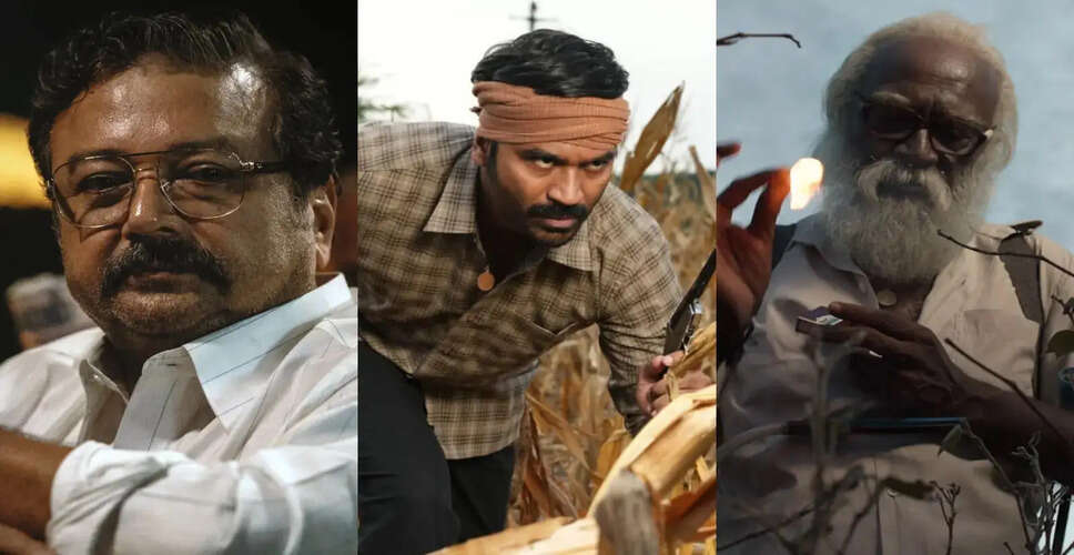 Dhanush की फिल्म 'Kara' ने बॉक्स ऑफिस पर किया निराशाजनक प्रदर्शन