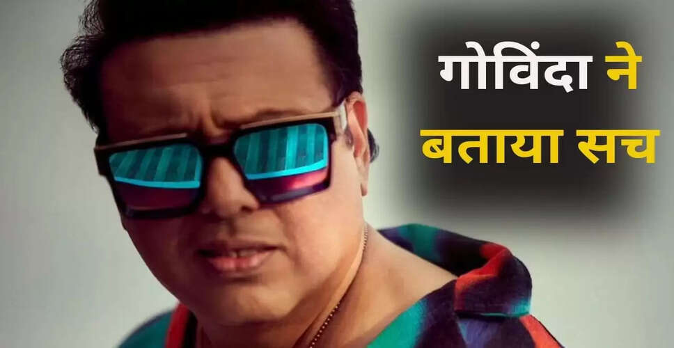 गोविंदा ने काजोल और ट्विंकल के शो में अपनी लेटलतीफी का किया खुलासा