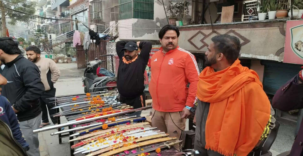 गाजियाबाद में हिंदू रक्षा दल ने तलवारों का वितरण किया, आत्म-सुरक्षा पर जोर