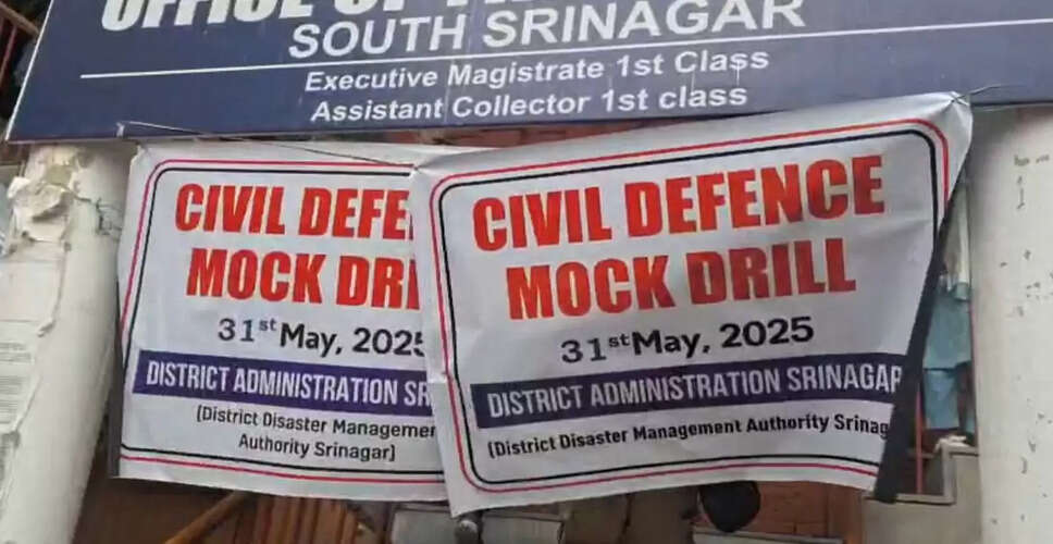 सुरक्षा के लिए 'ऑपरेशन शील्ड' का सफल अभ्यास
