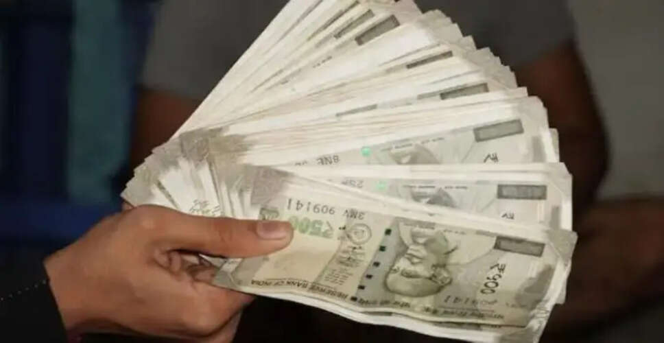 आरबीआई ने शिरपुर मर्चेंट्स को-ऑपरेटिव बैंक का लाइसेंस रद्द किया