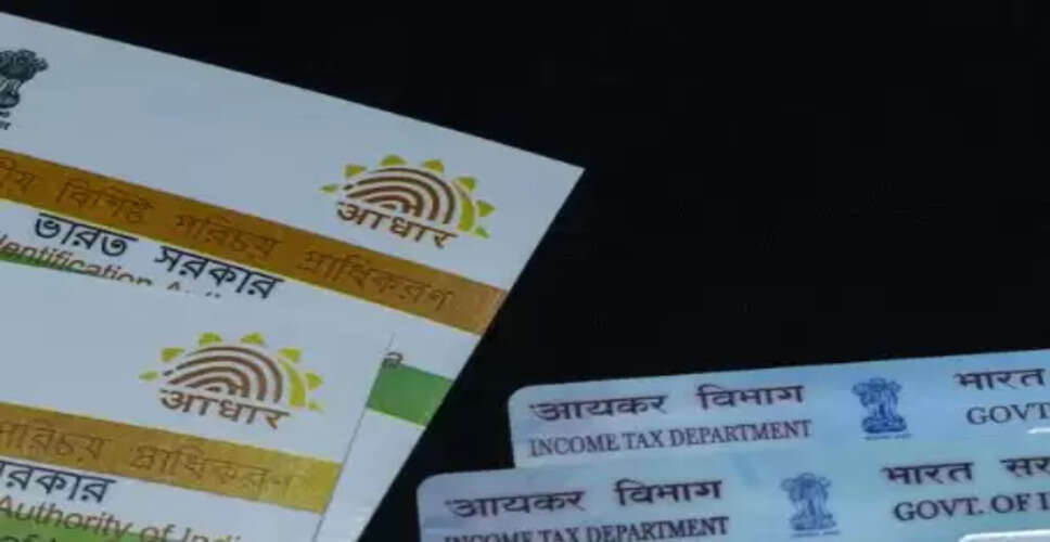 भारत में e-Aadhaar ऐप का लॉन्च: आधार सेवाओं को डिजिटल बनाना
