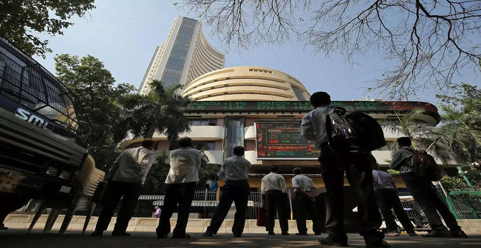 भारतीय शेयर बाजार में विदेशी निवेश में गिरावट, 10 साल का न्यूनतम स्तर