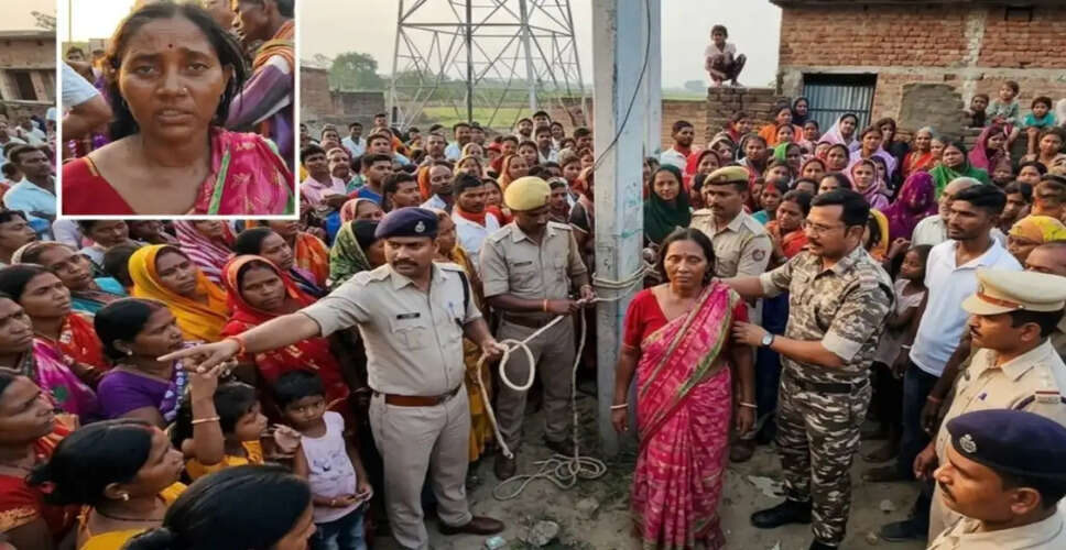 झारखंड में पारिवारिक विवाद ने मचाई हलचल, सास को बिजली के खंभे से बांधा गया