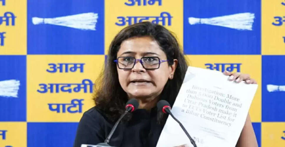 AAP ने कांग्रेस पर लगाया चुनावी धोखाधड़ी का आरोप