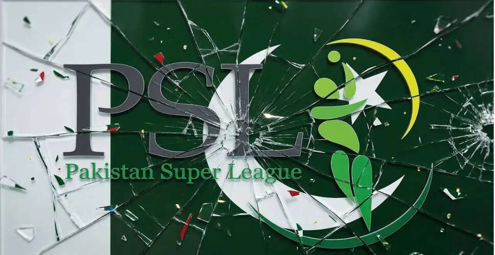 PSL 2026 की शुरुआत IPL से पहले, खिलाड़ियों की समस्याएं बढ़ीं