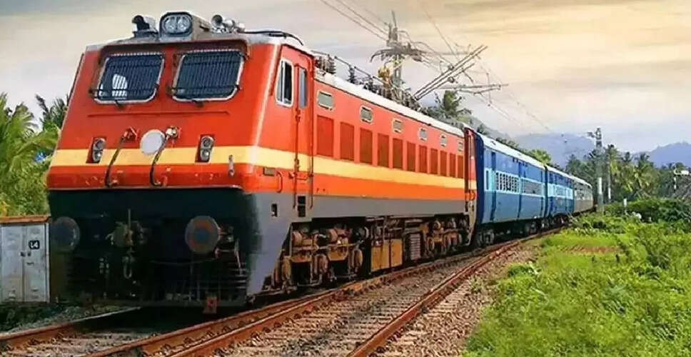 भारतीय रेलवे ने लंबी दूरी की ट्रेनों के किराए में वृद्धि की