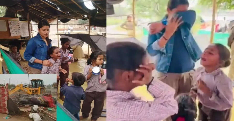 अलीगढ़ में स्कूल ध्वस्तीकरण के दौरान बच्चों की भावनाएं छू गईं