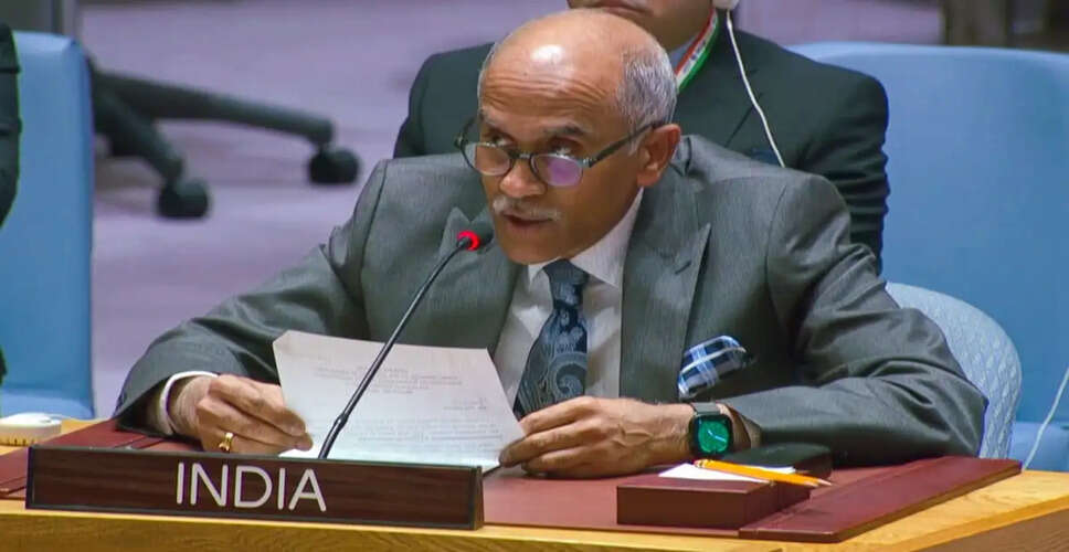भारत ने UNGA में पाकिस्तान की आलोचना की, जम्मू-कश्मीर पर स्पष्ट रुख दोहराया