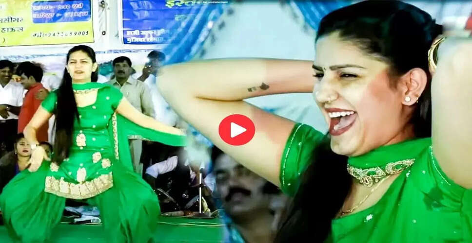 सपना चौधरी का नया डांस वीडियो सोशल मीडिया पर छाया