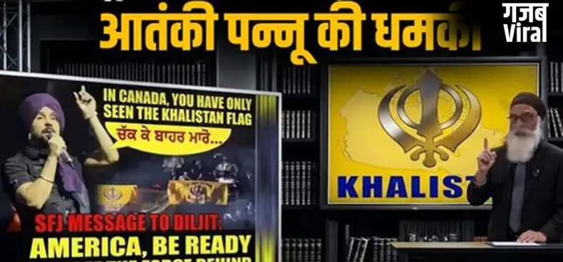 दिलजीत दोसांझ के विश्व दौरे पर खालिस्तानी चरमपंथियों का खतरा