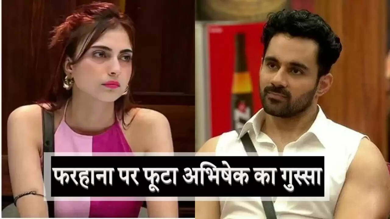 Bigg Boss 19: फरहाना और अभिषेक के बीच बढ़ता तनाव, कैप्टन की हरकतों पर बवाल