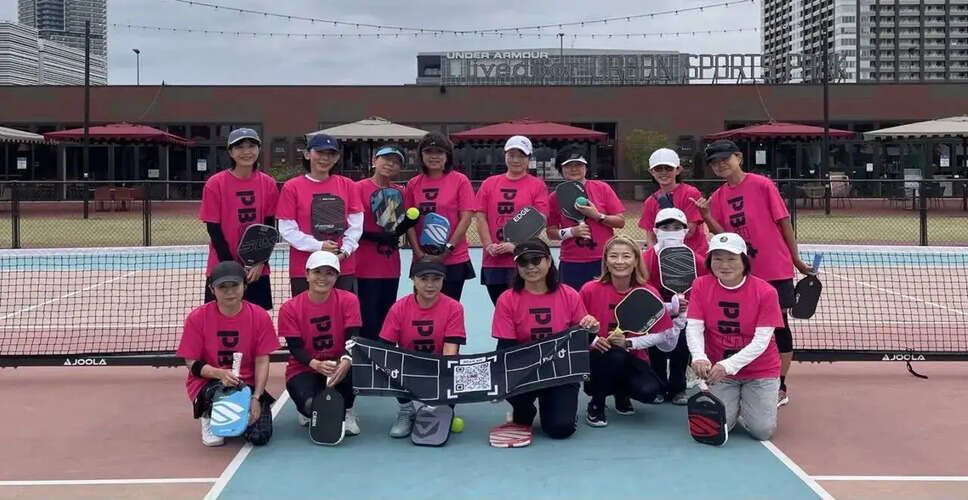 50 वर्ष से अधिक उम्र के लिए पिकलबॉल: एक नई सामाजिक गतिविधि