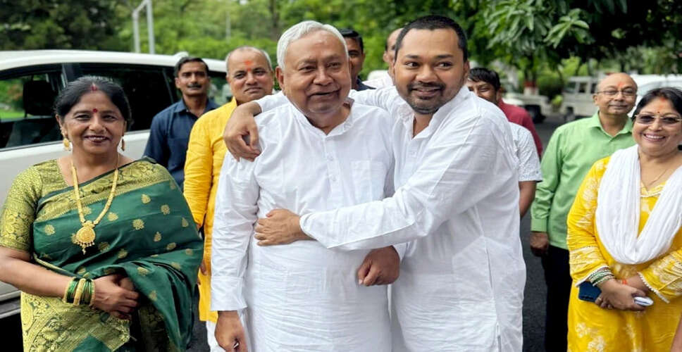 नीतीश कुमार के बेटे निशांत का जेडीयू में शामिल होना, उपमुख्यमंत्री बनने की संभावना