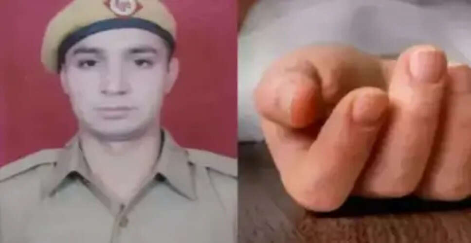 दिल्ली पुलिस के कांस्टेबल की संदिग्ध मौत, जांच जारी