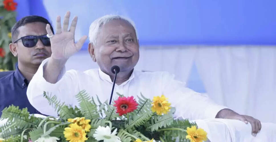 नीतीश कुमार का बड़ा ऐलान: विकास मित्रों को 25 हजार रुपये भत्ता