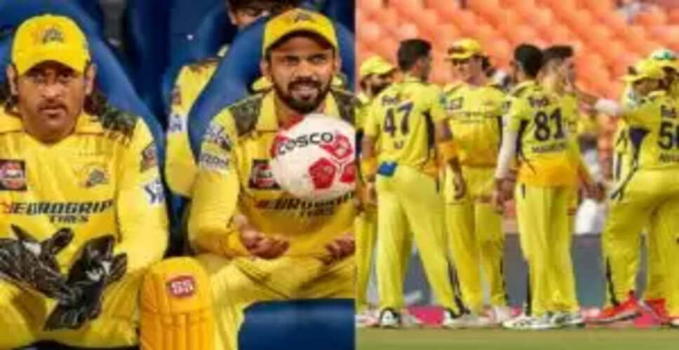 IPL 2026 से पहले CSK को नया कप्तान, धोनी ने गायकवाड़ की जगह संजू सैमसन को दी जिम्मेदारी