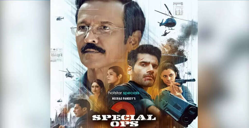 स्पेशल ऑप्स सीजन 2: रिलीज़ की तारीख, कास्ट और कहानी की जानकारी