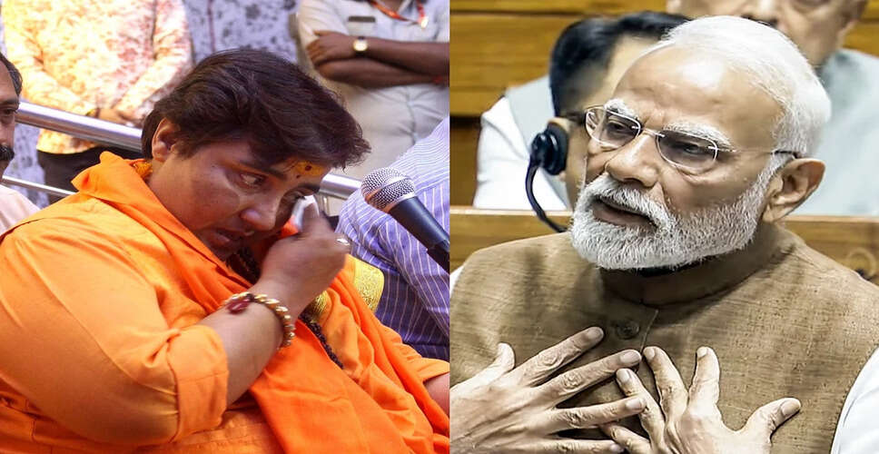 प्रज्ञा ठाकुर का विवादास्पद बयान: मोदी और योगी का नाम लेने के लिए किया गया प्रताड़ित