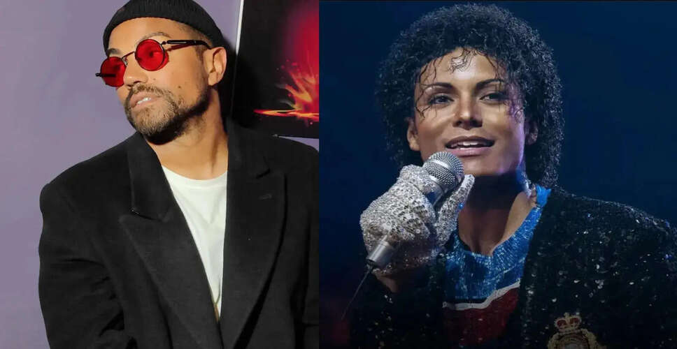 TJ Jackson ने माइकल जैक्सन की बायोपिक की सराहना की