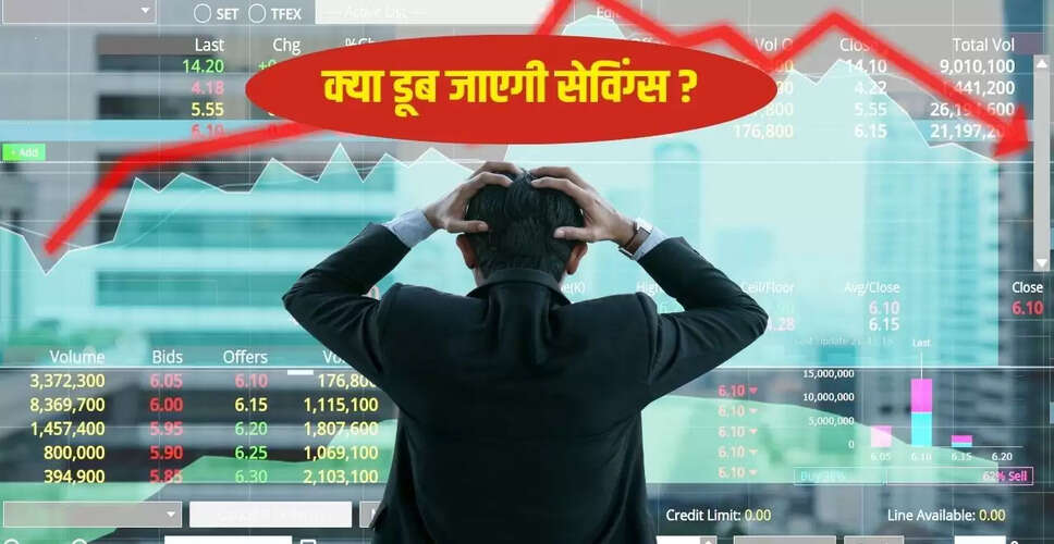 आर्थिक संकट की चेतावनी: रॉबर्ट कियोसाकी का भविष्यवाणी