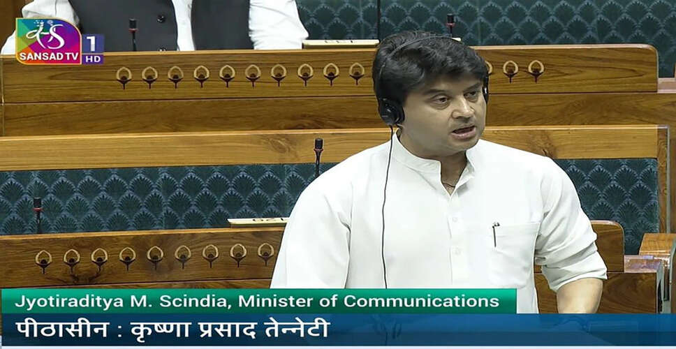 भारत 6G तकनीक में वैश्विक नेतृत्व की ओर बढ़ रहा है: ज्योतिरादित्य सिंधिया