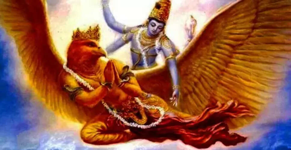 गरुड़ पुराण में धन की देवी लक्ष्मी जी को प्रसन्न करने के उपाय