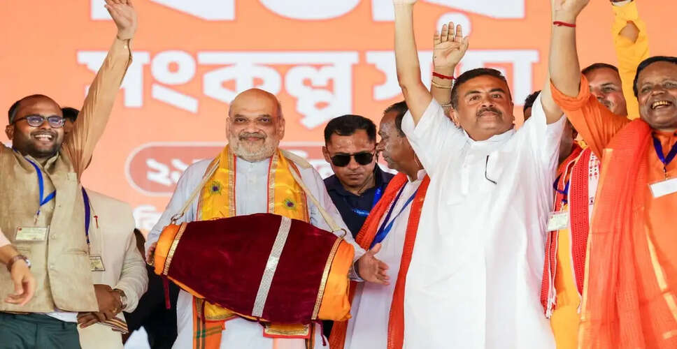 पश्चिम बंगाल में नई सरकार के गठन की प्रक्रिया तेज, अमित शाह पहुंचे कोलकाता