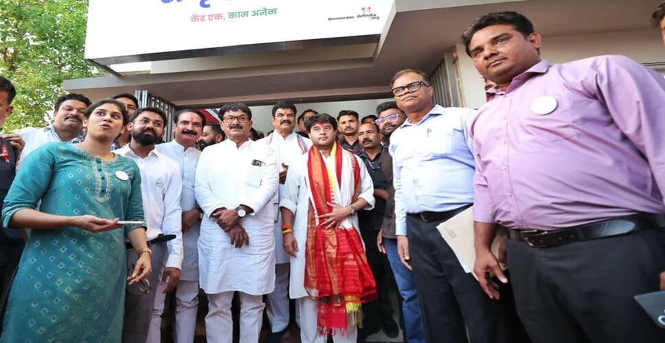 गुना में समृद्धि केंद्र का उद्घाटन: डिजिटल सेवाओं से ग्रामीण सशक्तिकरण की दिशा में कदम