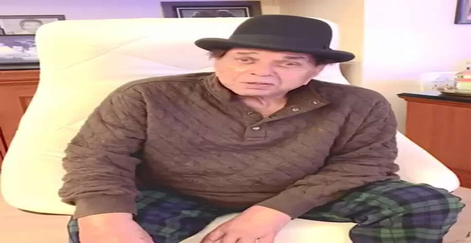 धर्मेंद्र का फैंस के लिए खास मैसेज, बोले- 'सेहत अच्छी हो, तो हर चीज देती है आनंद'