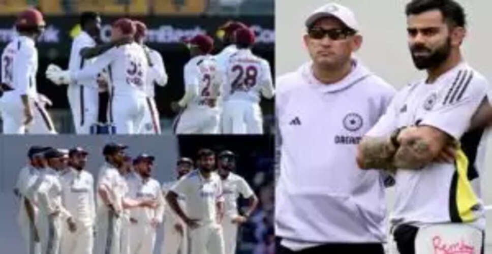 भारत और वेस्टइंडीज के बीच टेस्ट सीरीज की तारीखों की घोषणा
