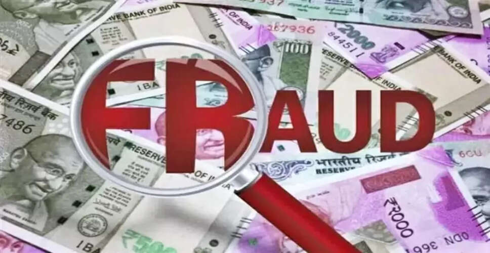 क्रेडिट कार्ड धोखाधड़ी: ठगी से बचने के उपाय