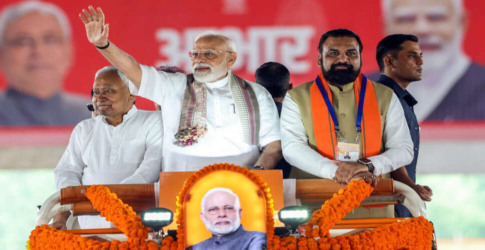 बिहार विधानसभा चुनाव: एनडीए में सीट बंटवारे की अंतिम बातचीत