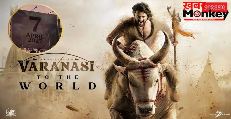 हैदराबाद में &lsquo;वाराणसी&rsquo; फिल्म के लिए पानी की मांग अस्वीकृत