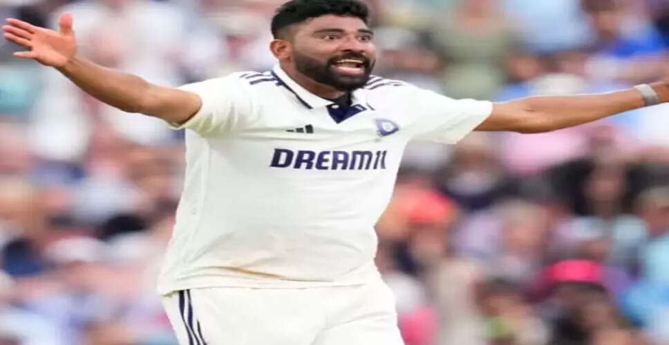 सचिन तेंदुलकर ने मोहम्मद सिराज की गेंदबाजी की की तारीफ