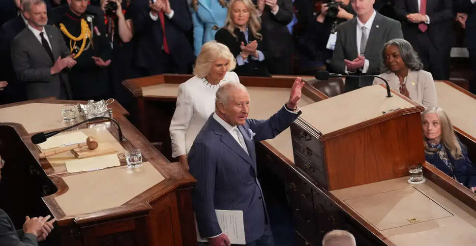 किंग चार्ल्स III का अमेरिकी कांग्रेस में संबोधन: यूके और अमेरिका के बीच अटूट संबंध