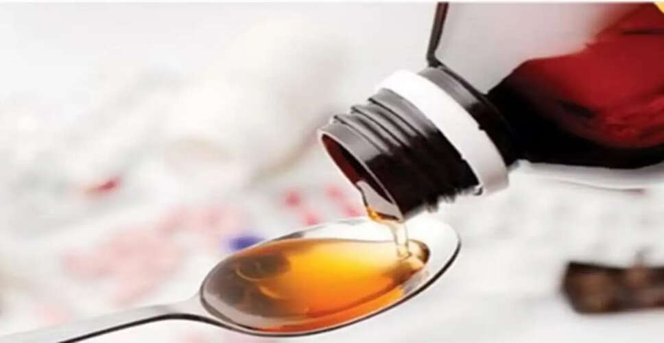 कफ सिरप के सेवन से बच्चों की मौत के बाद सरकार ने उठाए सख्त कदम