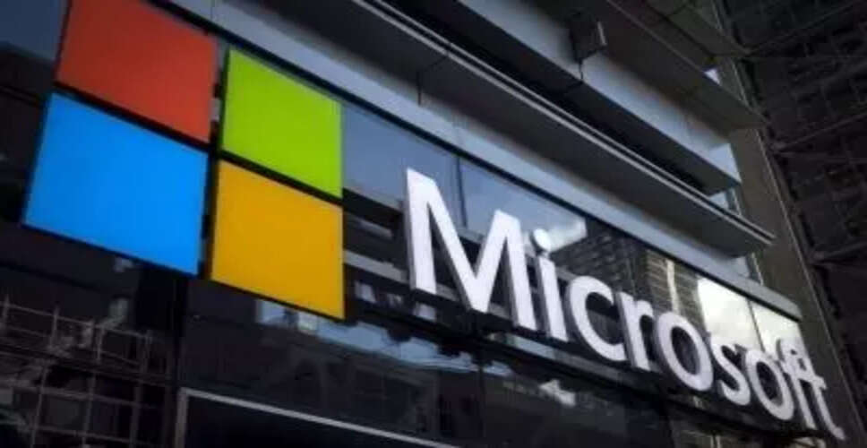 Microsoft ने SharePoint सर्वर के लिए सुरक्षा पैच जारी किया