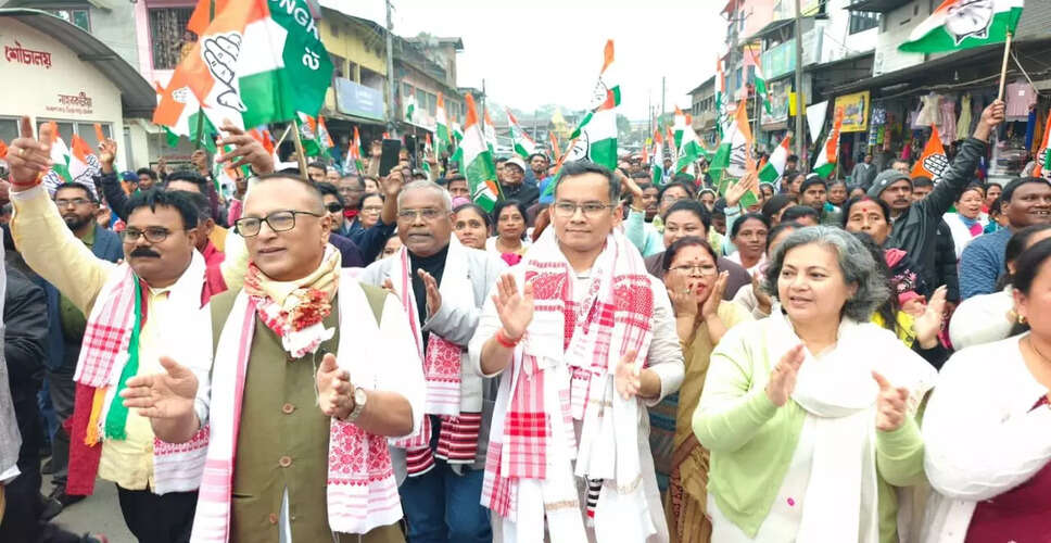 असम विधानसभा चुनाव 2026 के लिए कांग्रेस ने 42 उम्मीदवारों की पहली सूची जारी की