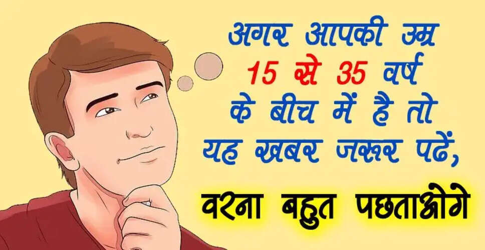 युवाओं की आम गलतियाँ: जानें क्या करें और क्या न करें