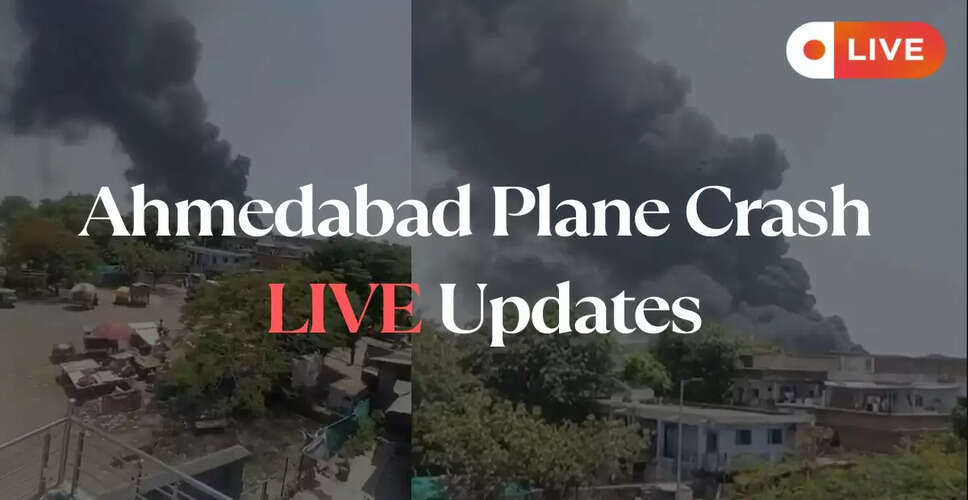 एयर इंडिया का विमान अहमदाबाद में दुर्घटनाग्रस्त, 242 यात्री थे सवार
