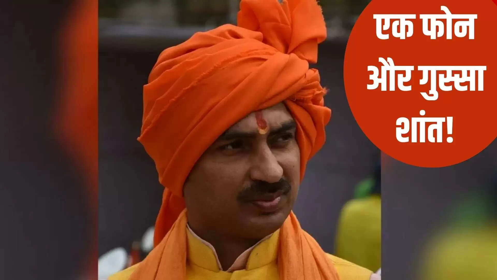 अर्जित चौबे ने नामांकन से क्यों लिया एक कदम पीछे? जानें पूरी कहानी