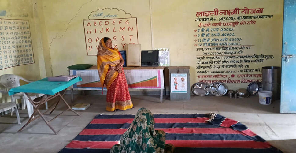 गुना में आंगनवाड़ी केंद्र की सुरक्षा सुनिश्चित करने के लिए मंत्री का त्वरित हस्तक्षेप