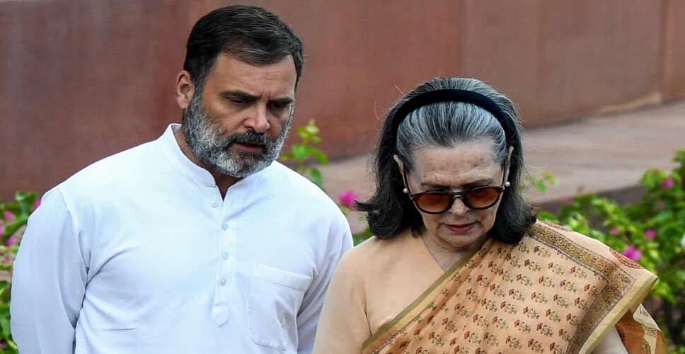 नेशनल हेराल्ड मनी लॉन्ड्रिंग मामले में सोनिया और राहुल गांधी की सुनवाई शुरू