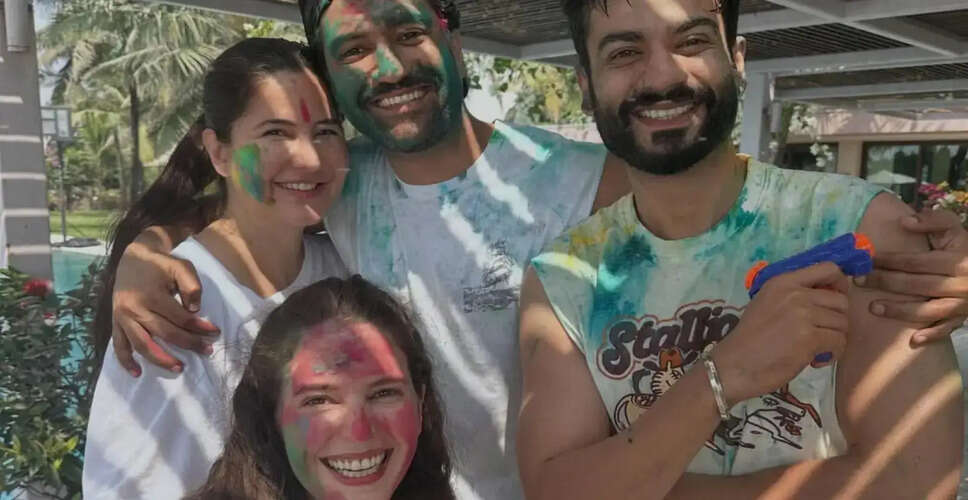 कैटरीना कैफ और विक्की कौशल ने मनाया अपने बेटे का पहला होली