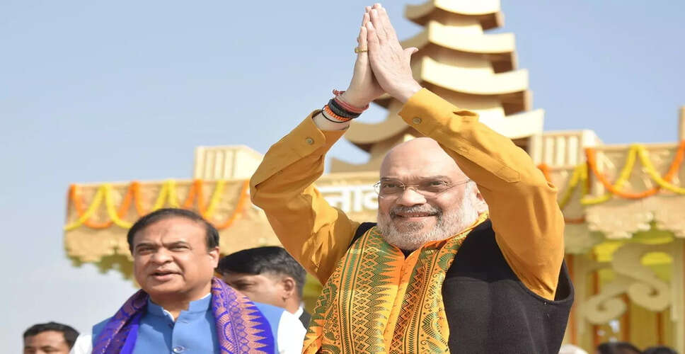 अमित शाह का असम दौरा: कई परियोजनाओं का उद्घाटन और जनसभा