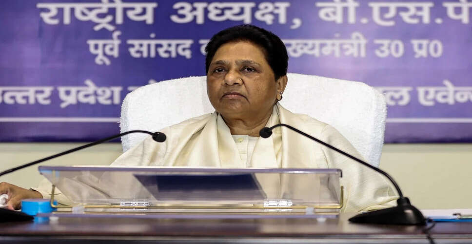 मायावती ने आकाश आनंद की नियुक्ति पर जताई चिंता, बीएसपी को बताया सच्चा अंबेडकरवादी दल