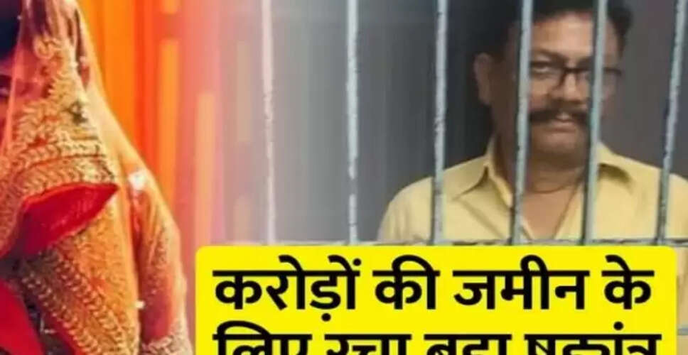 पूर्व विधायक पवन पांडेय की गिरफ्तारी: करोड़ों की धोखाधड़ी का मामला